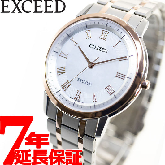 シチズン エクシード CITIZEN EXCEED エコドライブ 腕時計 メンズ AR4004-71D