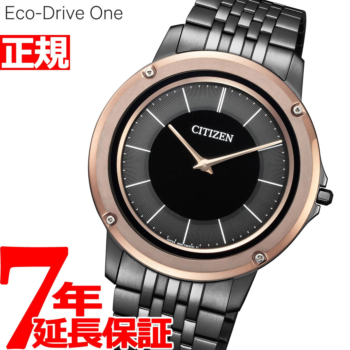 シチズン エコドライブ ワン CITIZEN Eco-Drive One ソーラー 腕時計 メンズ AR5054-51E【60回無金利ローン】
