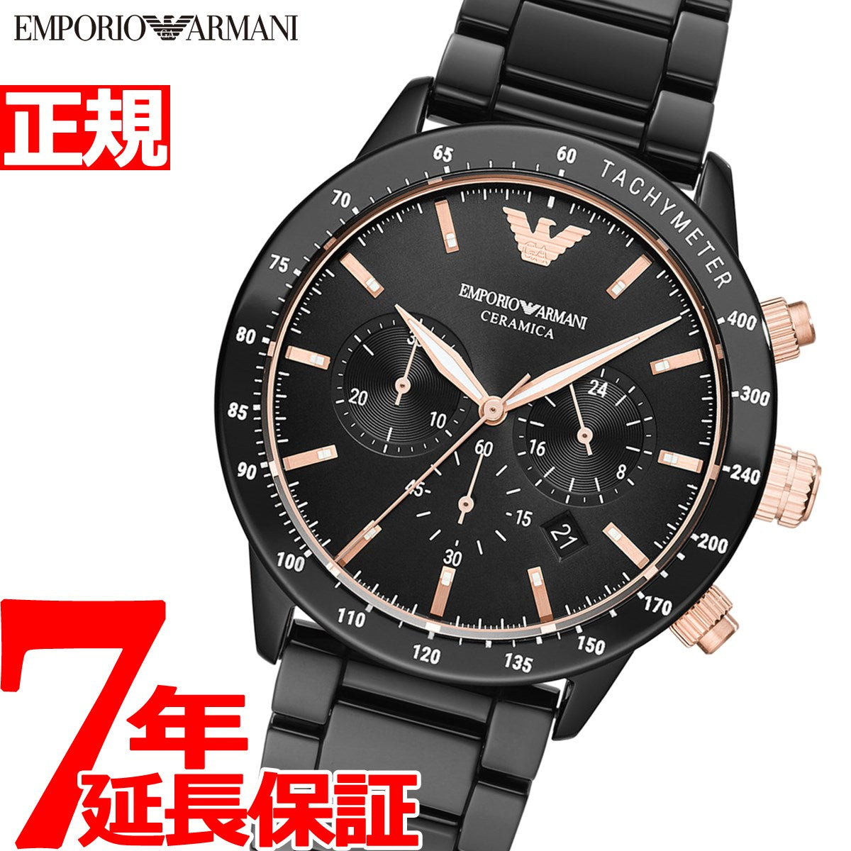 エンポリオアルマーニ EMPORIO ARMANI 腕時計 メンズ クロノグラフ AR70002