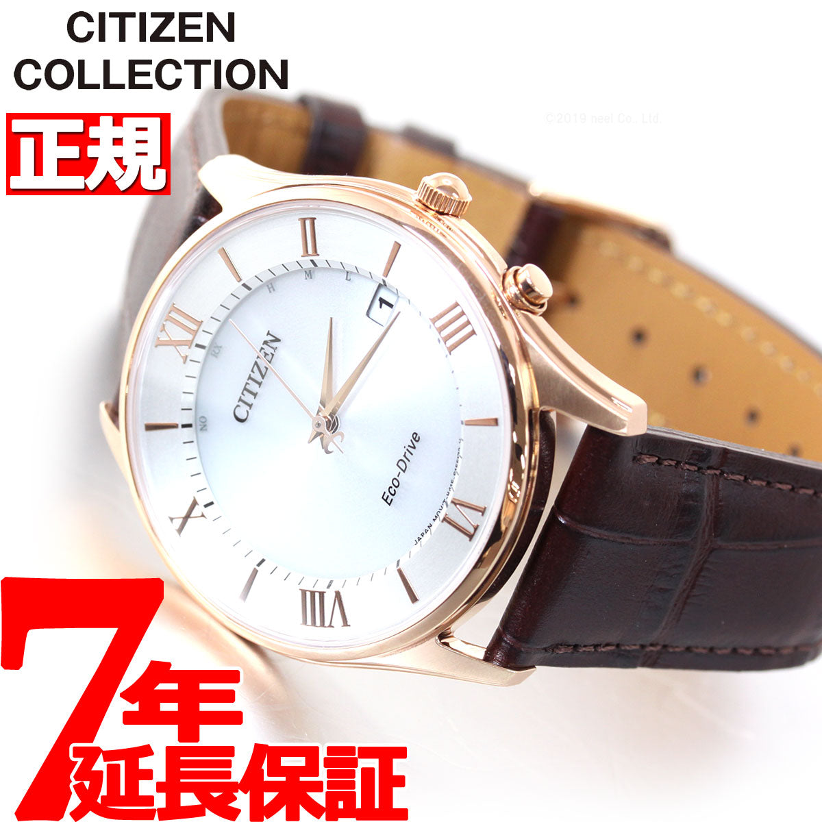 シチズンコレクション CITIZEN COLLECTION エコドライブ ソーラー 電波時計 腕時計 メンズ AS1062-08A