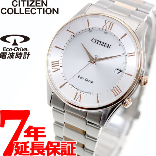 シチズンコレクション エコ・ドライブ 電波時計 メンズ 腕時計 薄型 ペアモデル CITIZEN COLLECTION AS1062-59A