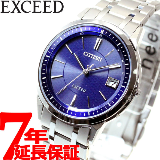 シチズン エクシード CITIZEN EXCEED エコドライブ 電波時計 薄型 エレガントドレスウオッチ 腕時計 メンズ AS7150-51L