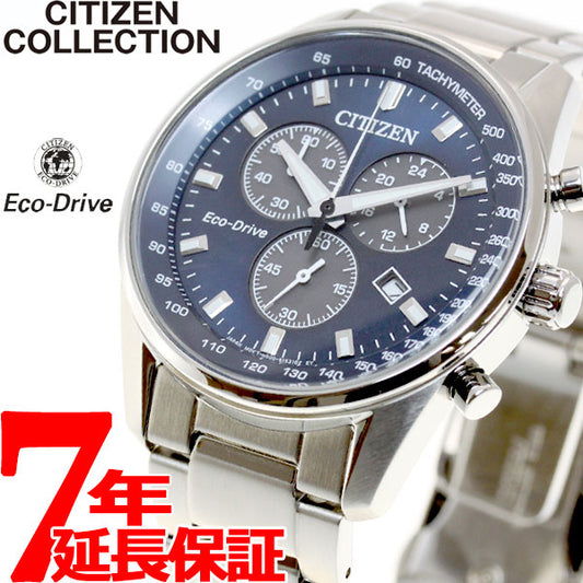 シチズン CITIZEN コレクション エコドライブ ソーラー 腕時計 メンズ クロノグラフ AT2390-58L
