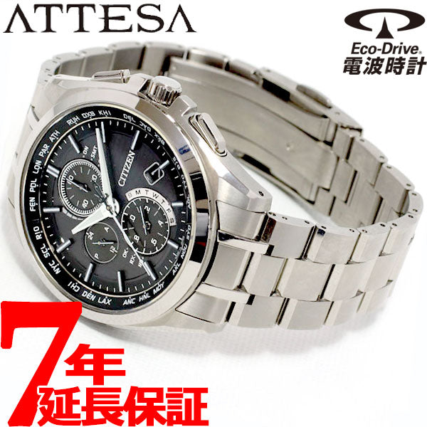 シチズン アテッサ CITIZEN ATTESA エコドライブ ソーラー 電波時計 メンズ 腕時計 ダイレクトフライト クロノグラフ AT8040-57E