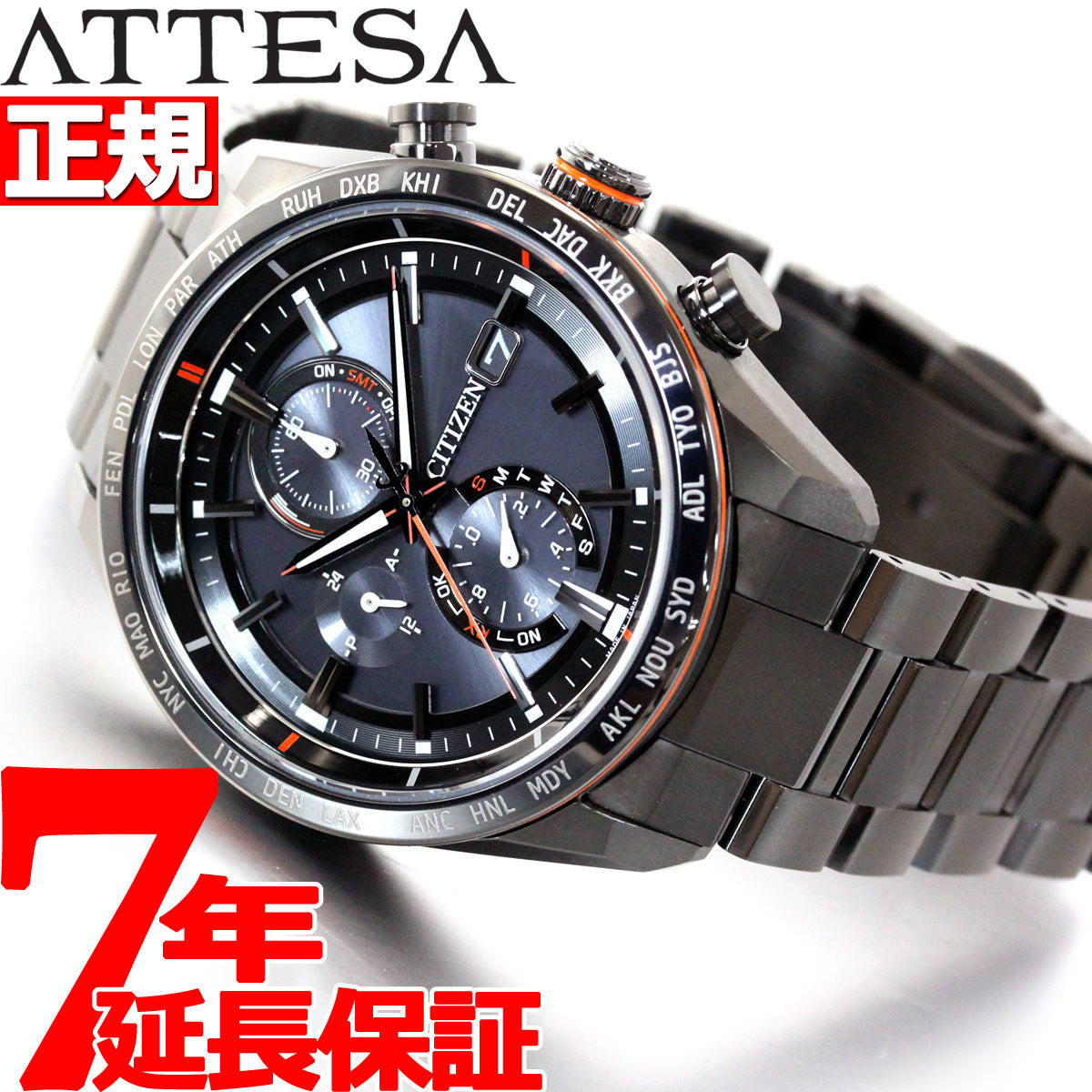シチズン アテッサ CITIZEN ATTESA エコドライブ 電波時計 ダイレクトフライト ブラックチタン ACT Line 腕時計 メンズ AT8185-62E