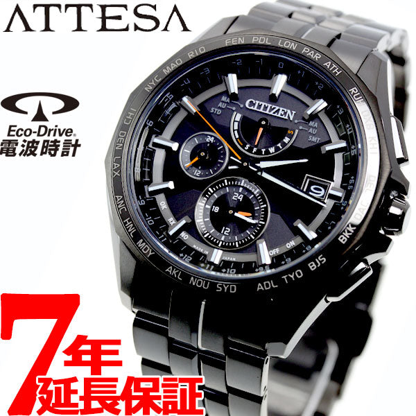 シチズン アテッサ CITIZEN ATTESA エコドライブ ソーラー 電波時計 ダブルダイレクトフライト ブラックチタン Black Titanium Series 腕時計 メンズ AT9097-54E