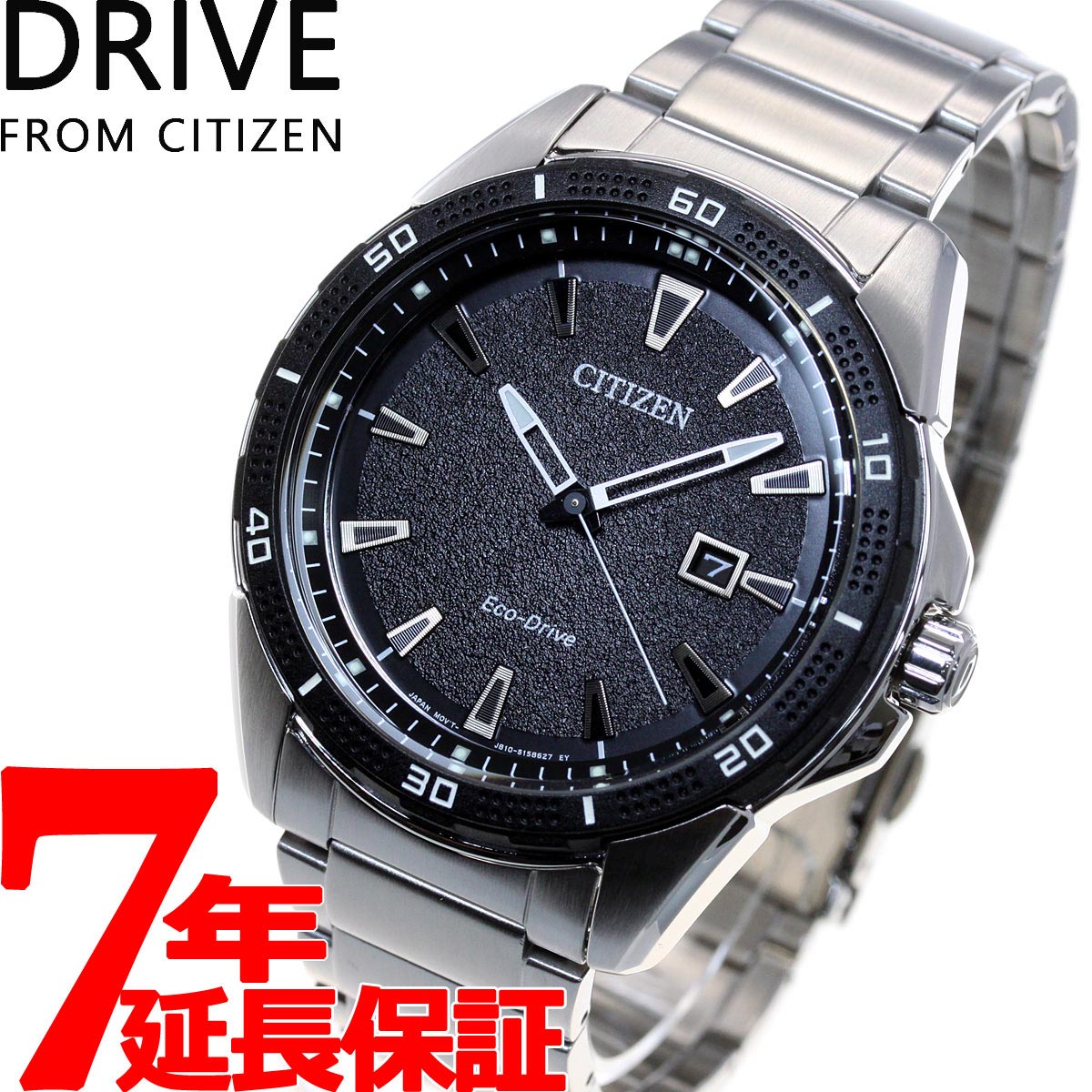 DRIVE FROM CITIZEN ドライブ フロム シチズン エコドライブ 腕時計 メンズ メタル AW1588-57E