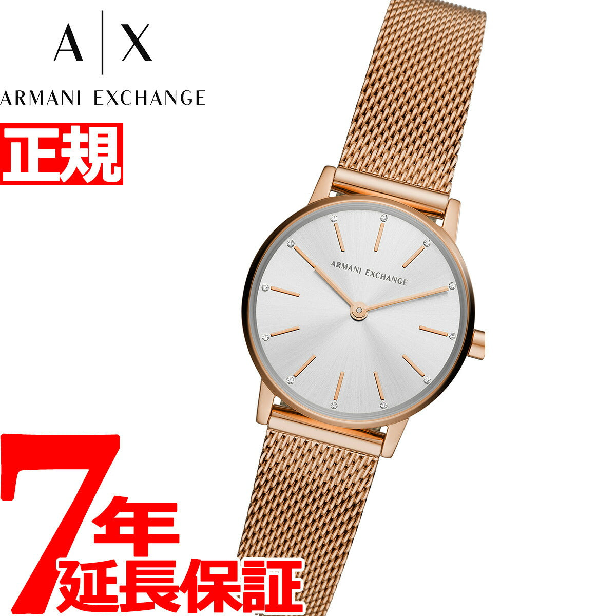 A|X アルマーニ エクスチェンジ ARMANI EXCHANGE 腕時計 レディース ローラ LOLA AX7121