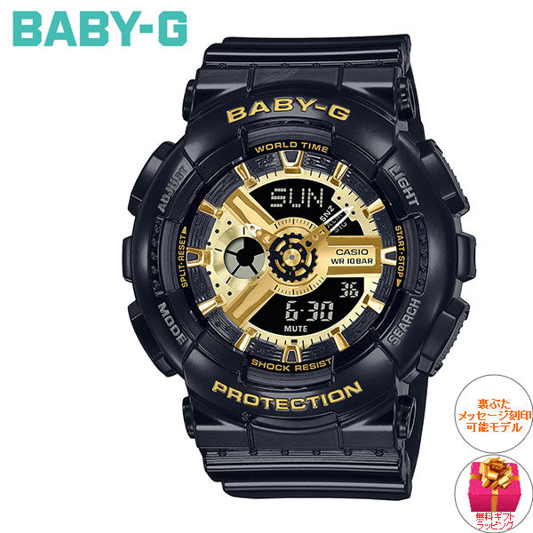 BABY-G カシオ ベビーG レディース 腕時計 ブラック×ゴールド アナデジ BA-110X-1AJF