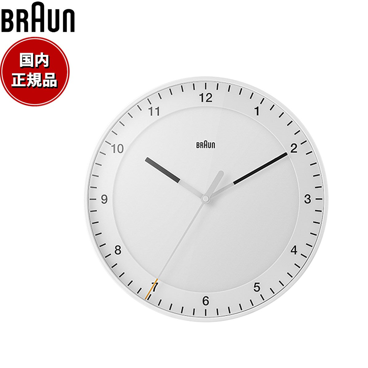 BRAUN ブラウン ウォールクロック BC17W アナログ 掛け時計 Classic