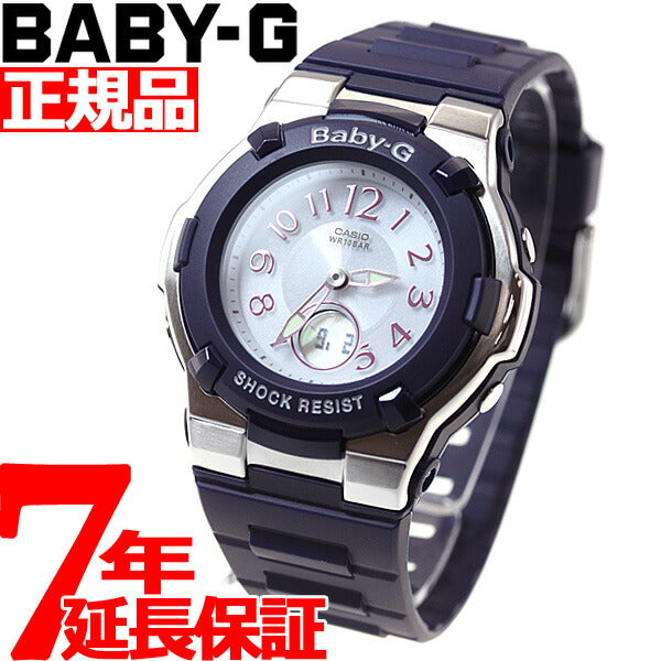 BABY-G カシオ ベビーG 電波 ソーラー 時計 レディース 腕時計 電波時計 ネイビー BGA-1100-2BJF