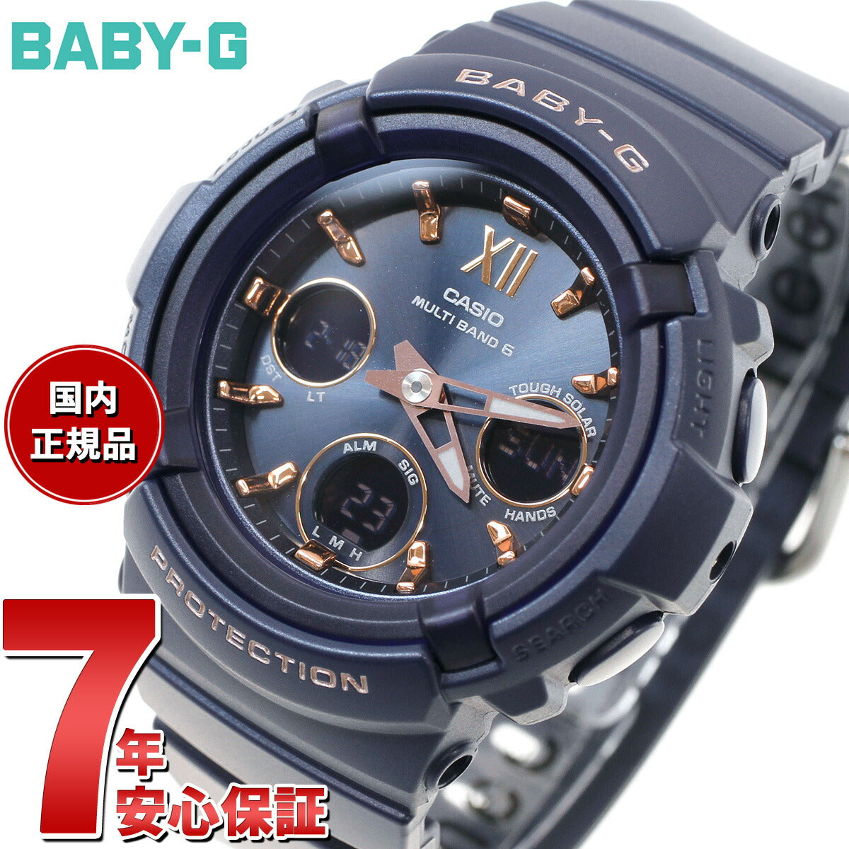BABY-G ベビーG カシオ BGA-2800シリーズ BGA-2800-2AJF レディース 腕時計 電波ソーラー アナデジ 樹脂バンド ネイビー
