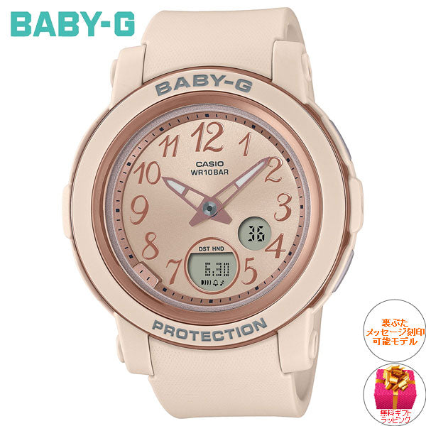 BABY-G カシオ ベビーG レディース 腕時計 BGA-290SA-4AJF ピンクベージュ【2023 新作】