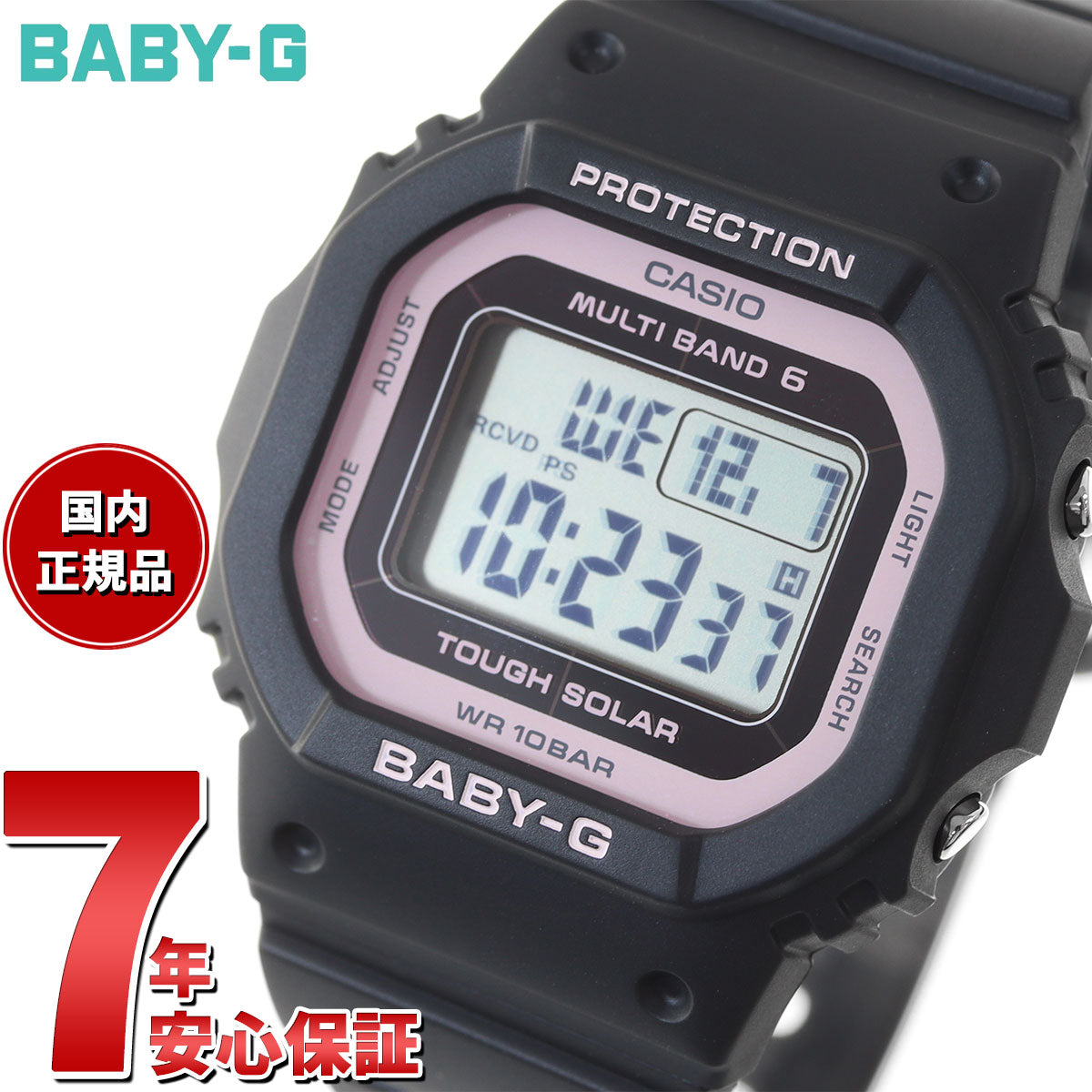 BABY-G カシオ ベビーG レディース 電波 ソーラー 腕時計 タフソーラー ブラック×ピンク BGD-5650-1BJF