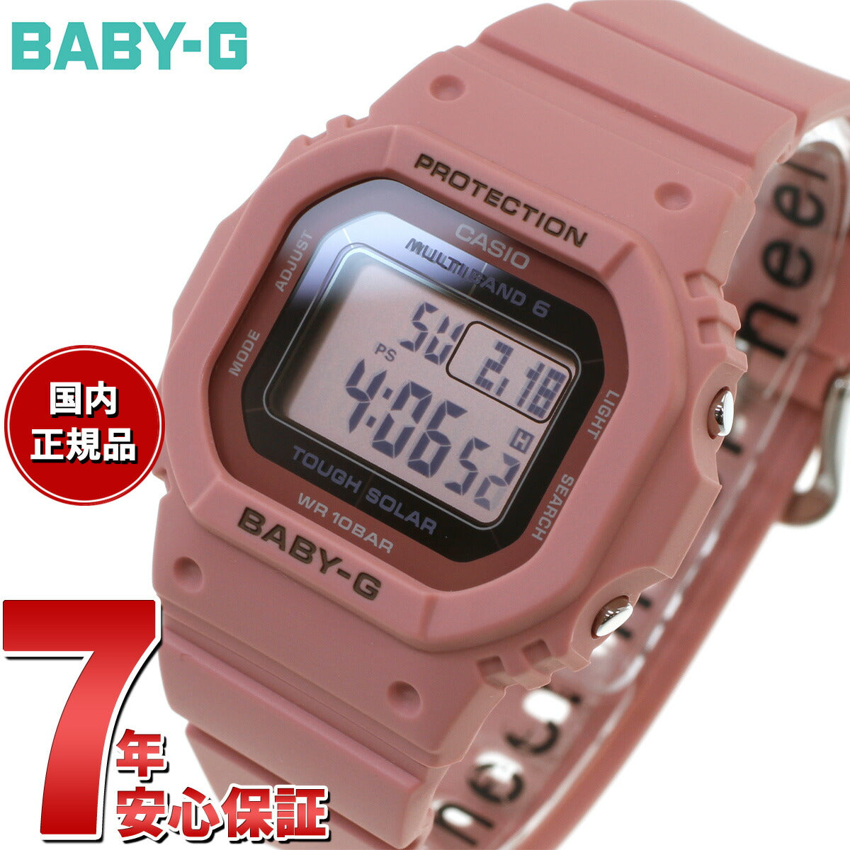 カシオ BABY-G スモーキーピンク BGD-5650-4JF 超美品 bgd-5650-4jf_55ed39c8-bf14-