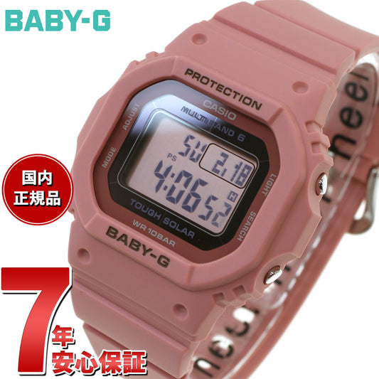 BABY-G カシオ ベビーG レディース 電波 ソーラー 腕時計 タフソーラー BGD-5650-4JF スモーキーピンク