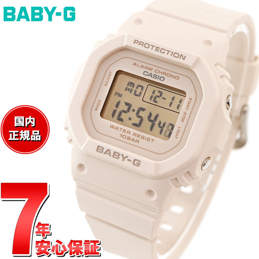 BABY-G カシオ ベビーG レディース デジタル 腕時計 BGD-565U-4JF ピンクベージュ