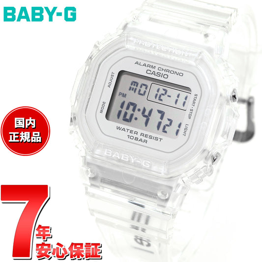 BABY-G カシオ ベビーG レディース デジタル 腕時計 BGD-565US-7JF ホワイトスケルトン