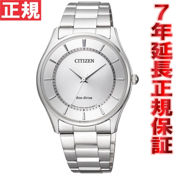 シチズン CITIZEN コレクション エコドライブ ソーラー 腕時計 メンズ ペアウォッチ BJ6480-51A