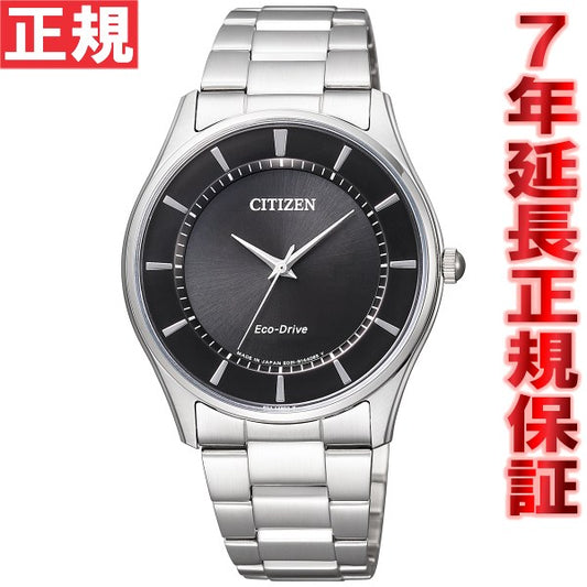 シチズン CITIZEN コレクション エコドライブ ソーラー 腕時計 メンズ ペアウォッチ BJ6480-51E
