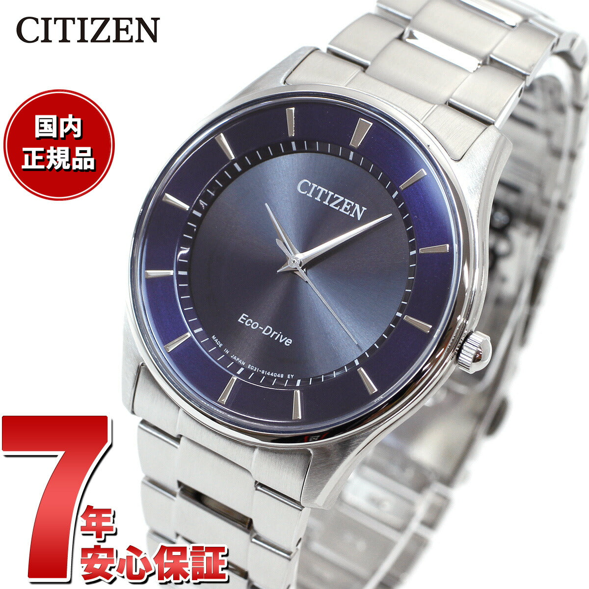 シチズン CITIZEN コレクション エコドライブ ソーラー 腕時計 メンズ ペアモデル BJ6480-51L