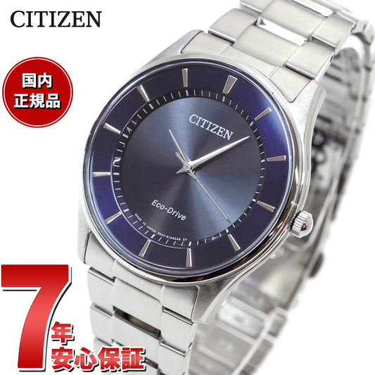 シチズン CITIZEN コレクション エコドライブ ソーラー 腕時計 メンズ ペアモデル BJ6480-51L