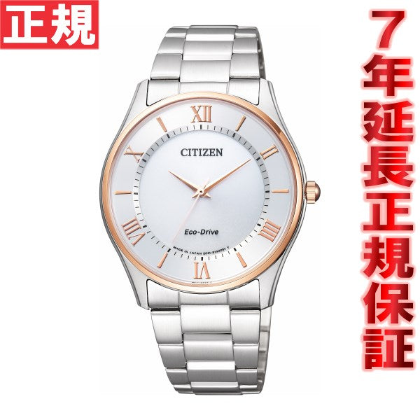 シチズン コレクション CITIZEN COLLECTION エコドライブ ソーラー 腕時計 薄型ペアモデル メンズ BJ6484-50A
