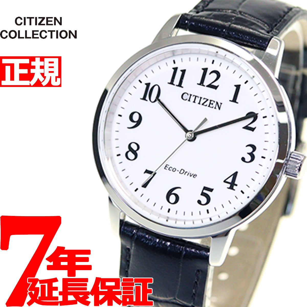 シチズンコレクション メンズ 腕時計 エコドライブ ソーラー BJ6541-15A CITIZEN ホワイト×ブラック