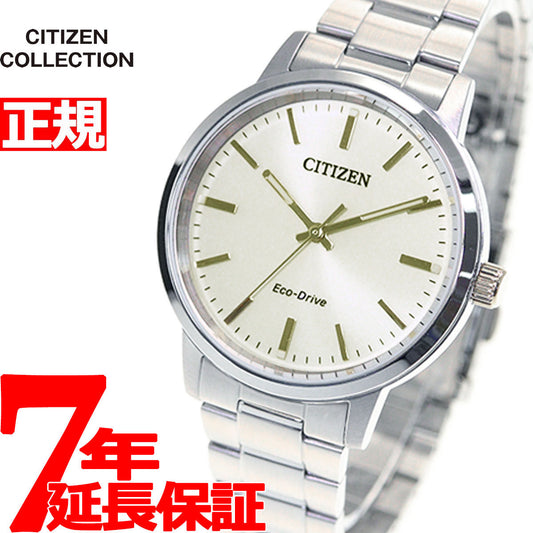 シチズンコレクション CITIZEN COLLECTION エコドライブ ソーラー BJ6541-58P 腕時計 メンズ