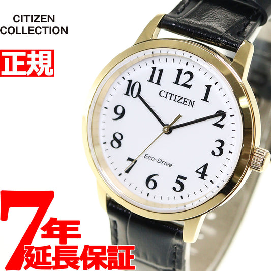 シチズンコレクション CITIZEN COLLECTION エコドライブ ソーラー 腕時計 メンズ BJ6543-10A