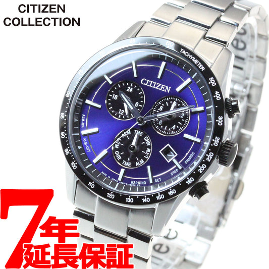 シチズンコレクション CITIZEN COLLECTION エコドライブ ソーラー クロノグラフ メタルフェイス 腕時計 メンズ BL5496-96L