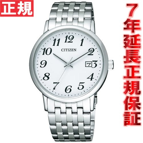 シチズン フォルマ エコドライブ 腕時計 ペアモデル メンズ CITIZEN FORMA BM6770-51B