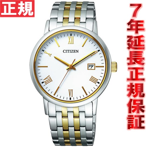 シチズン フォルマ エコドライブ 腕時計 ペアモデル メンズ CITIZEN FORMA BM6774-51C