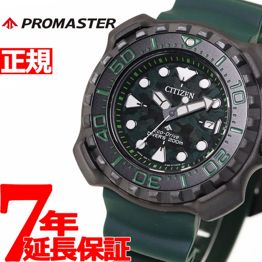 シチズン プロマスター エコドライブ 腕時計 メンズ ダイバー ソーラー CITIZEN PROMASTER BN0228-06W