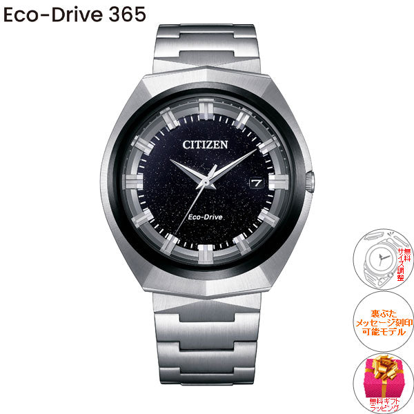 シチズン クリエイティブ ラボ CITIZEN CREATIVE LAB エコ・ドライブ 365 Eco-Drive 365 ソーラー 腕時計 メンズ BN1014-55E