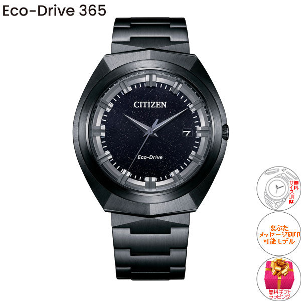 シチズン クリエイティブ ラボ CITIZEN CREATIVE LAB エコ・ドライブ 365 Eco-Drive 365 ソーラー 腕時計 メンズ BN1015-52E