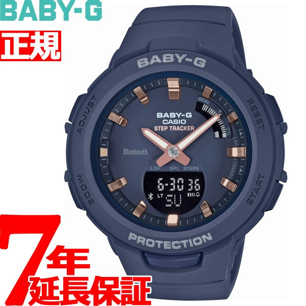 BABY-G G-SQUAD カシオ ベビーG ジースクワッド レディース 腕時計 BSA-B100-2AJF
