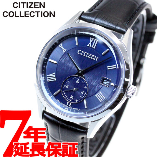 シチズンコレクション CITIZEN COLLECTION エコドライブ ソーラー 腕時計 メンズ BV1120-15L