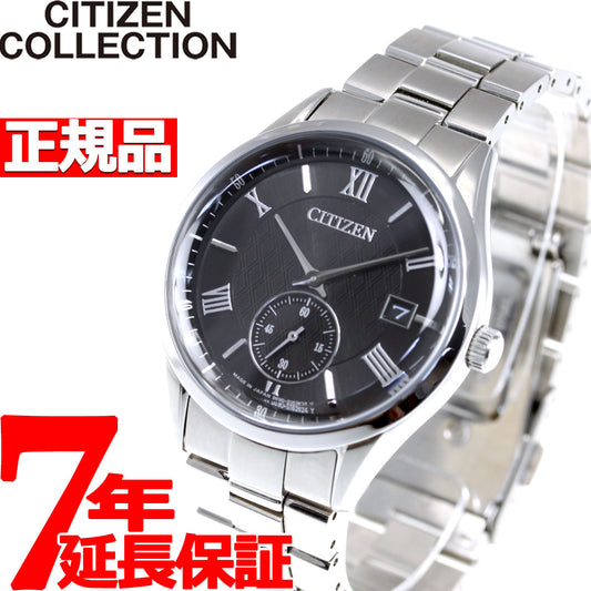 シチズンコレクション CITIZEN COLLECTION エコドライブ ソーラー 腕時計 メンズ BV1120-91E