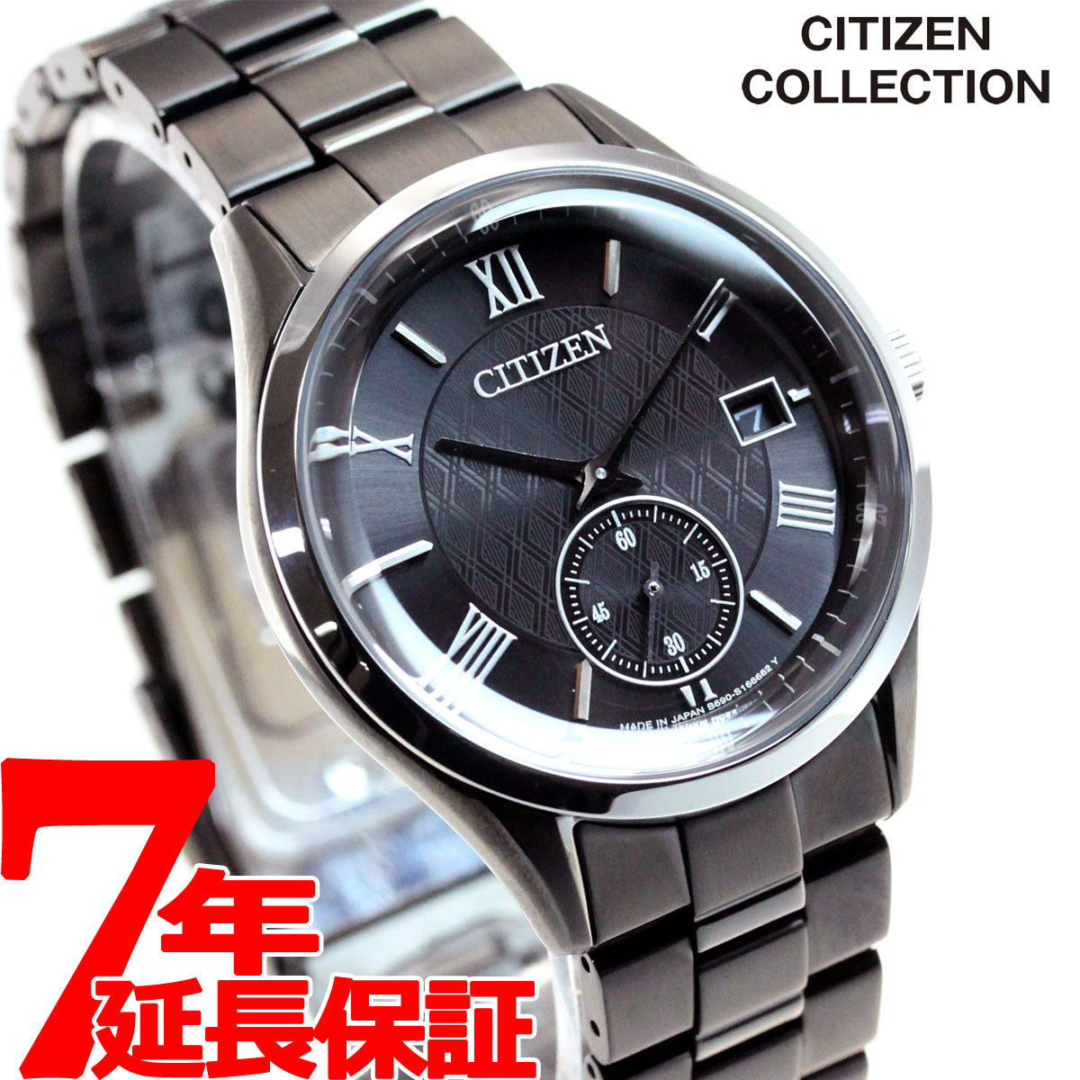 シチズンコレクション CITIZEN COLLECTION エコドライブ ソーラー 腕時計 メンズ BV1125-97H