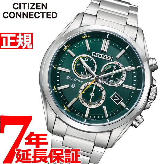 シチズン コネクテッド CONNECTED Eco-Drive W770 BZ1050-56W メンズ 腕時計 シルバー グリーン エコドライブ スマートウォッチ Riiiver対応