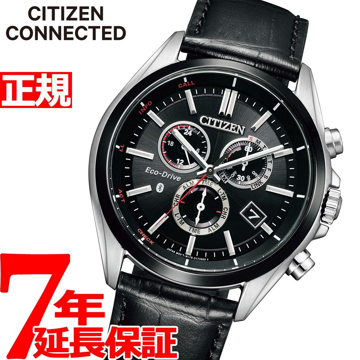 シチズン コネクテッド BZ1054-04E CONNECTED Eco-Drive W770 腕時計 メンズ