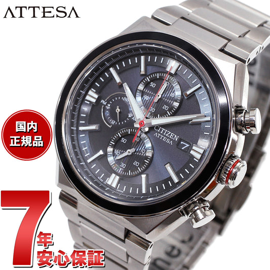 シチズン アテッサ CITIZEN ATTESA CA0836-68E エコドライブ 腕時計 メンズ ACT Line