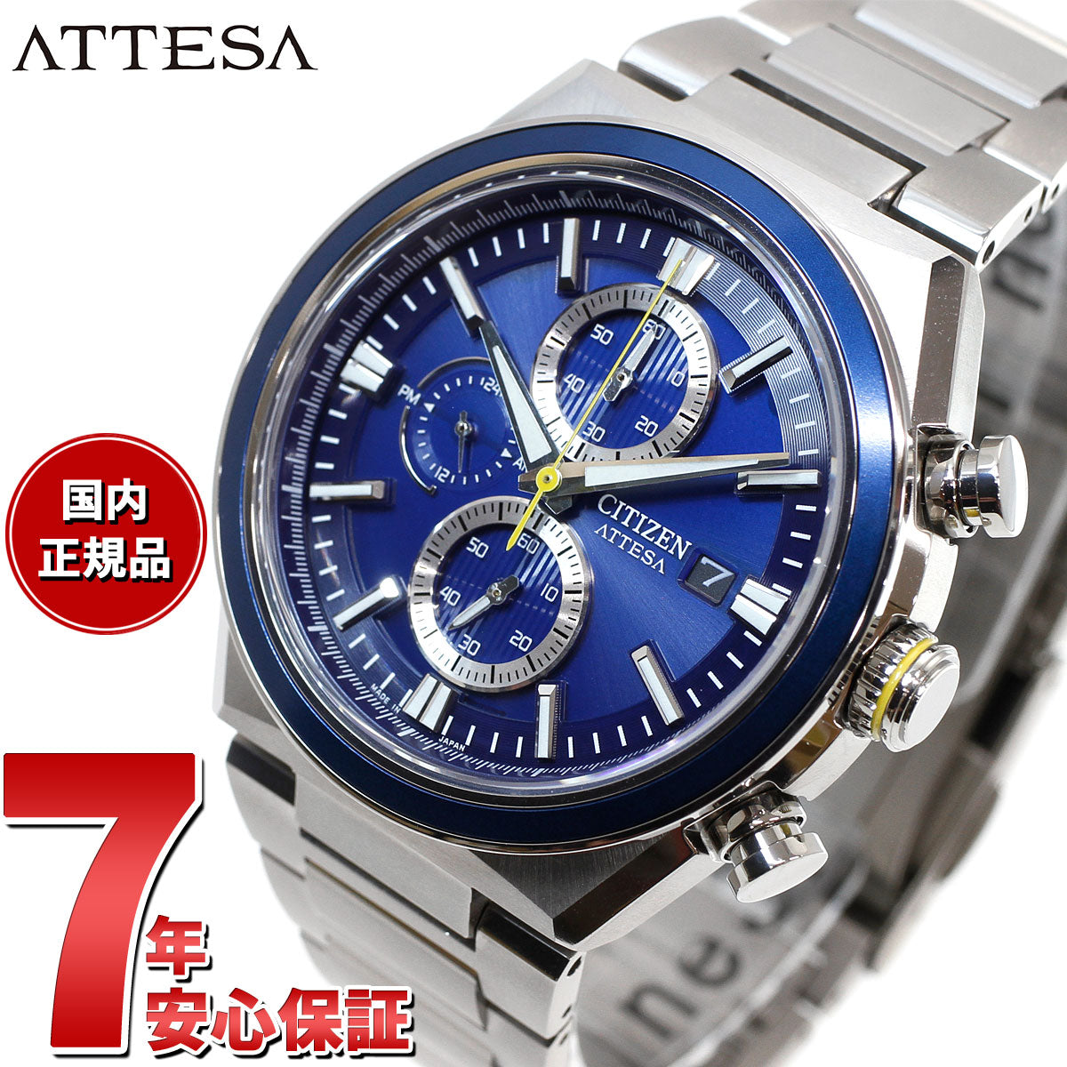シチズン アテッサ CITIZEN ATTESA CA0837-65L エコドライブ 腕時計 メンズ ACT Line【2023 新作】