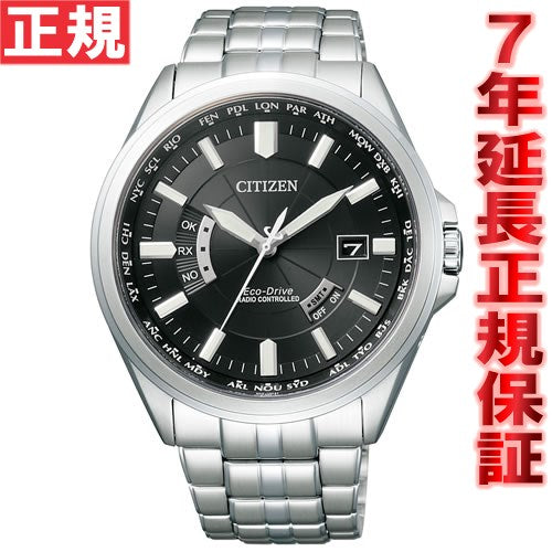 シチズン CITIZEN コレクション エコドライブ ソーラー 電波時計 腕時計 メンズ ダイレクトフライト CB0011-69E