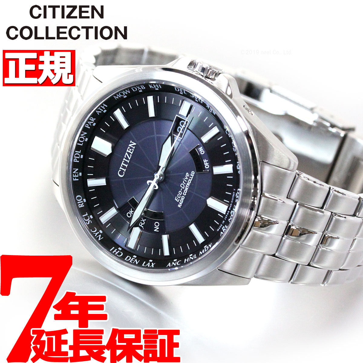 腕時計シチズン CITIZEN エコ・ドライブ電波時計 CB0011-69L