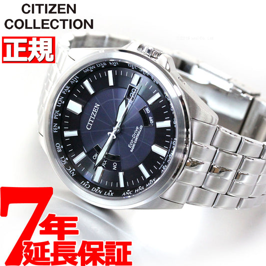 シチズン CITIZEN コレクション エコ・ドライブ Eco-Drive 電波腕時計 メンズ ワールドタイム モデル CB0011-69L