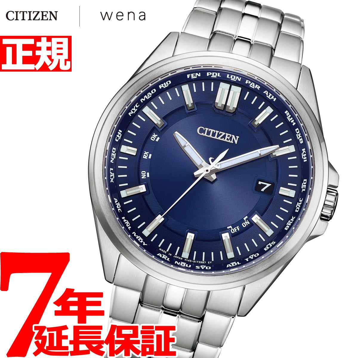 シチズンコレクション CITIZEN COLLECTION wena 3 搭載モデル スマートウオッチ エコドライブ 電波時計 腕時計 メンズ ダイレクトフライト CB0017-71L