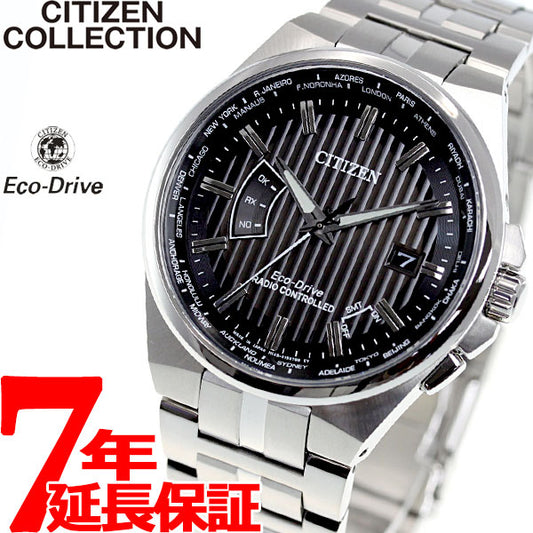 シチズンコレクション CITIZEN COLLECTION エコドライブ ソーラー 電波時計 腕時計 メンズ CB0161-82E