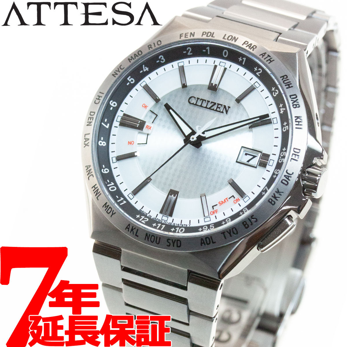 シチズン アテッサ CITIZEN ATTESA エコドライブ 電波時計 腕時計 メンズ ダイレクトフライト ACT Line CB0210-54A